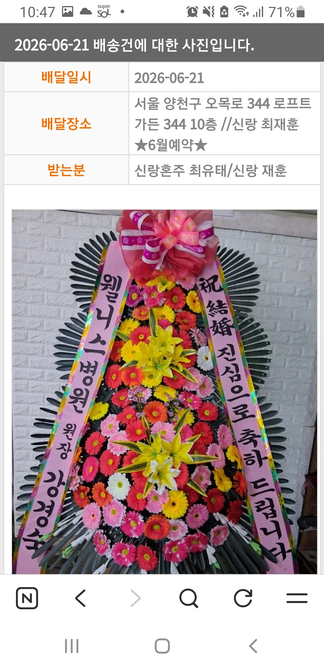 리뷰 이미지
