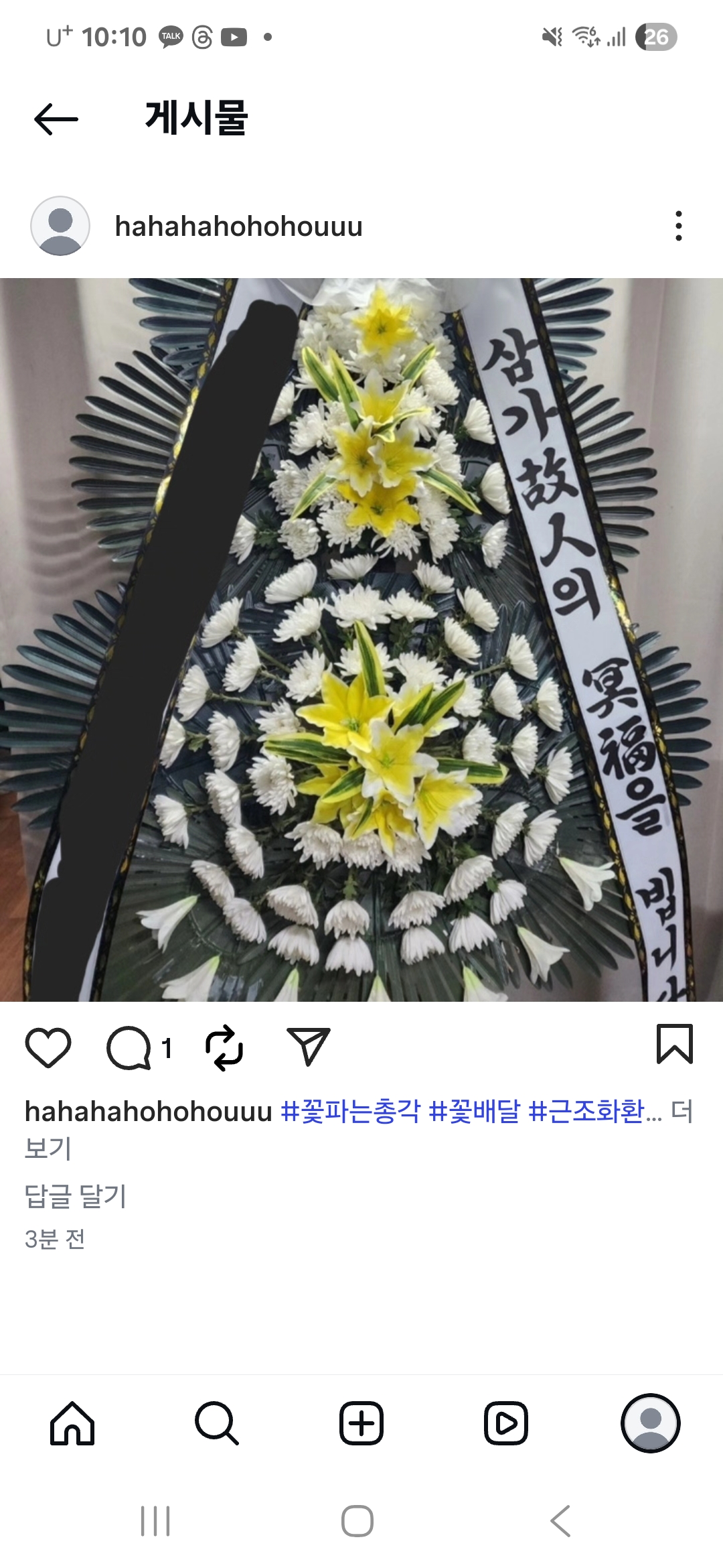 위로가 필요할때 찾는곳